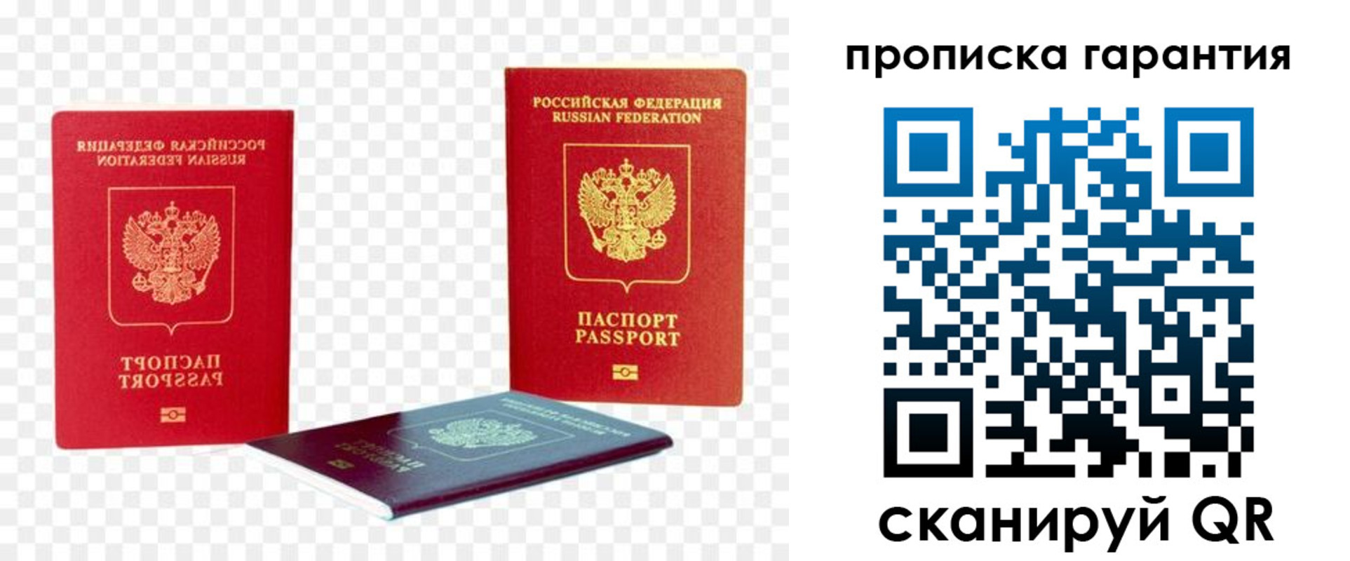 временная регистрация госуслуги в Людиново