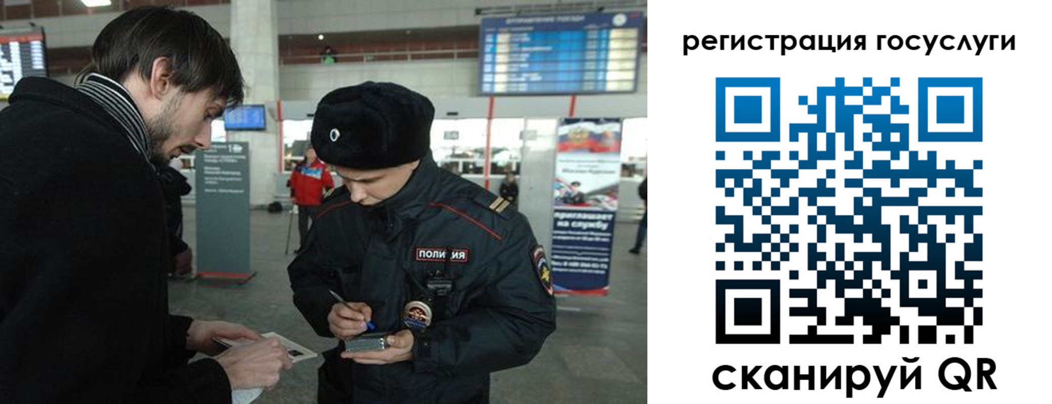 временная регистрация в Людиново