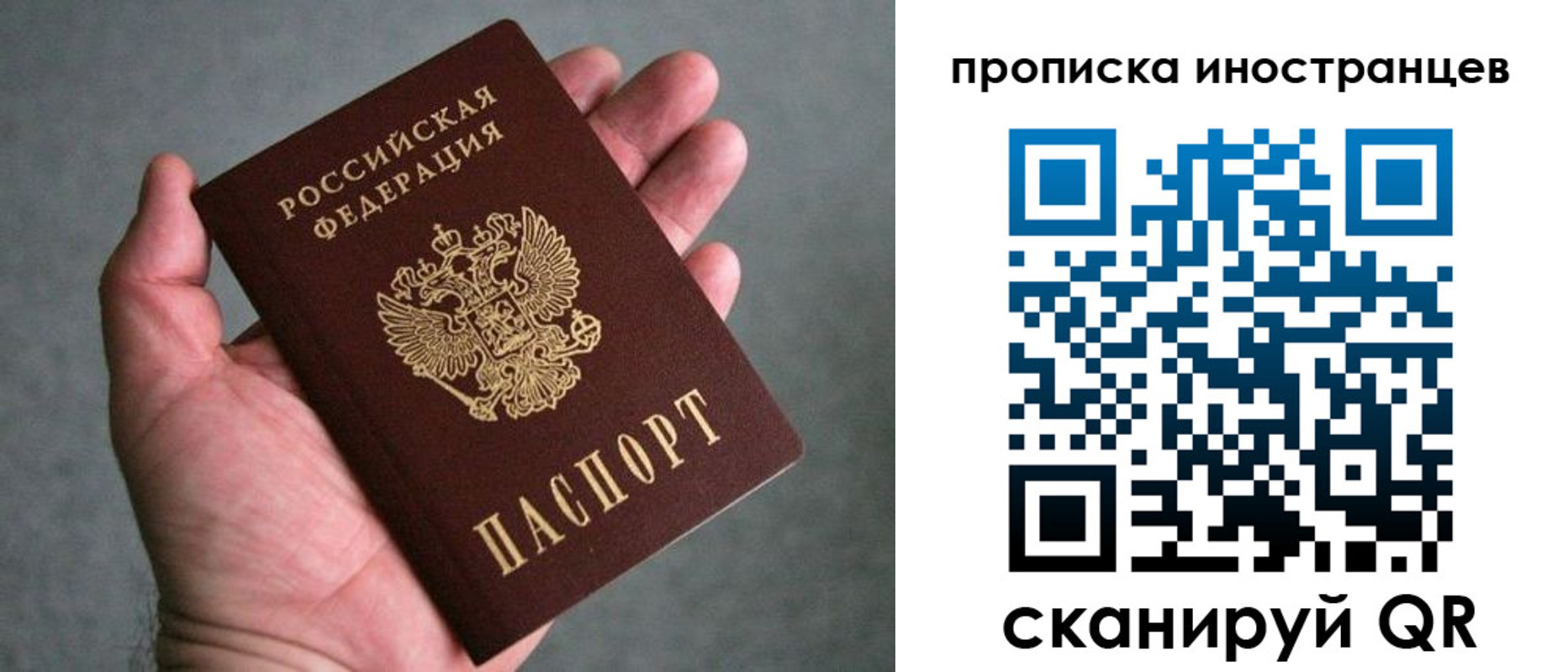 пропишу в квартире в Людиново