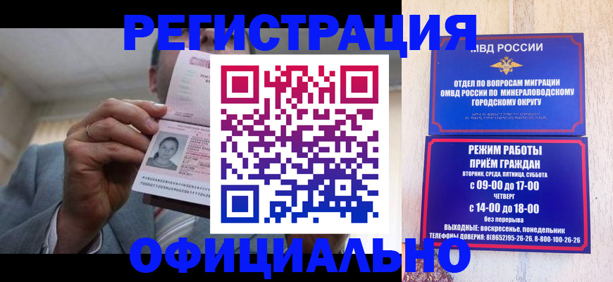 временная регистрация адрес в Людиново