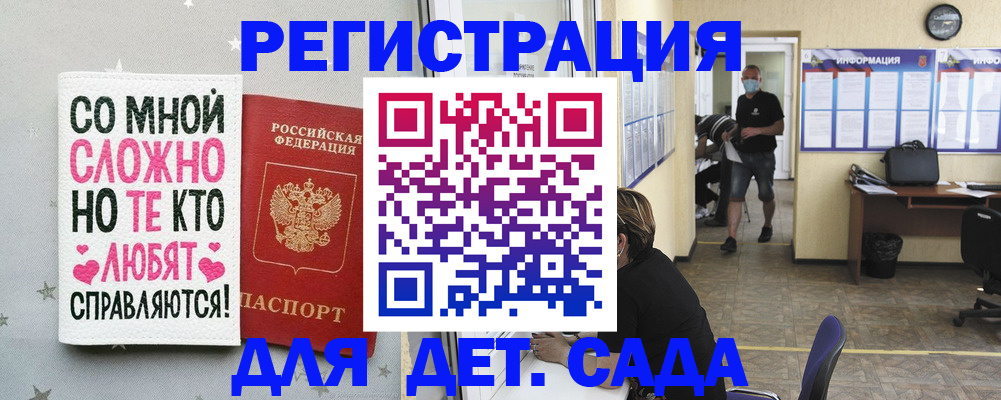 временная регистрация поиск в Людиново